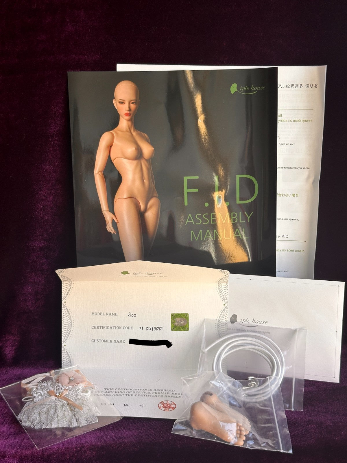 Iple House 18” Female Soo BJD 1/4 Resin Fashion Doll Face-Up Wig Dressed Box COA